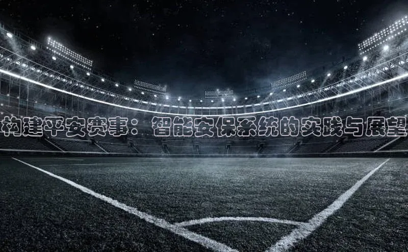 龙8唯一官方网站游戏