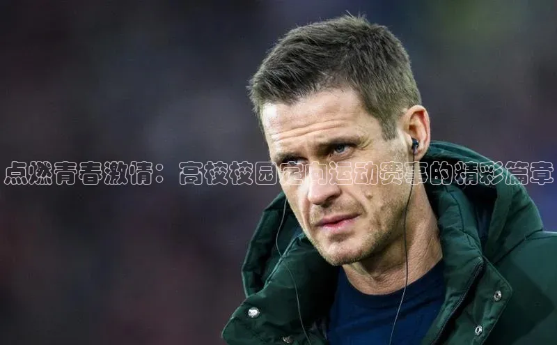 龙8唯一官方网站游戏