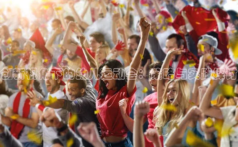 long8唯一官方网站登录头号玩家