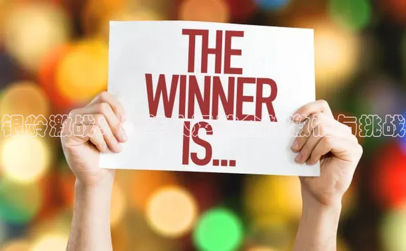 头号玩家游戏平台