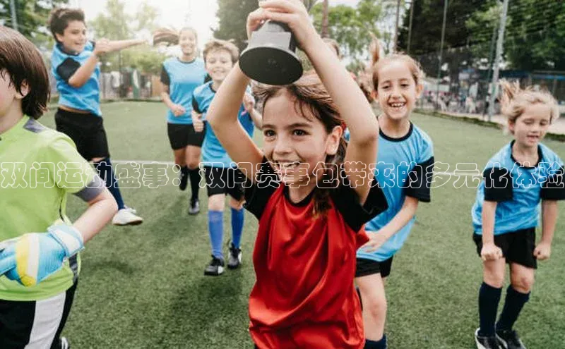 头号玩家唯一官网入口