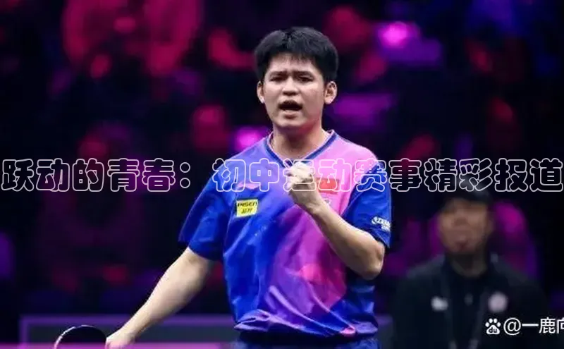 头号玩家平台官网