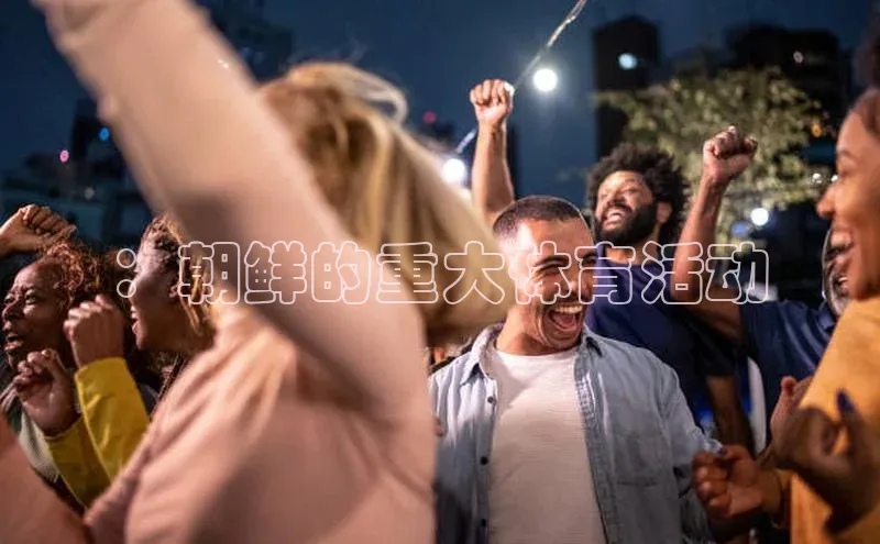 头号玩家app官方正版下载