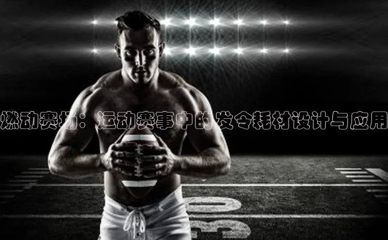 龙8官网手机登入口