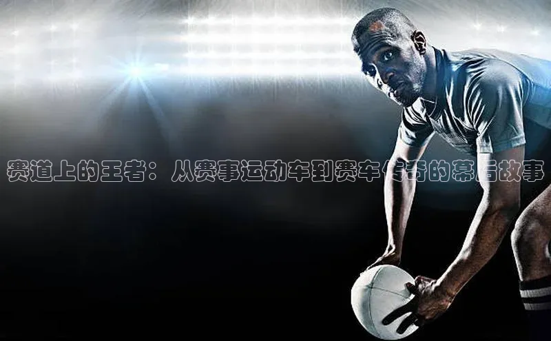 long8唯一官方网站登录头号玩家