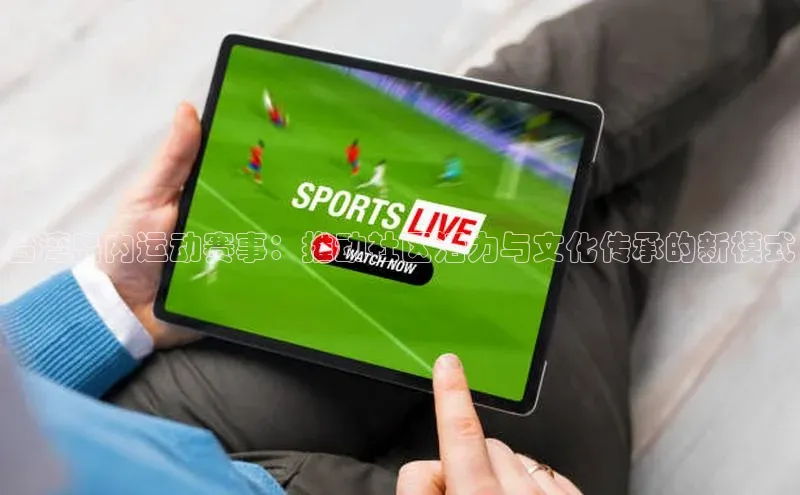 头玩官网登录入口