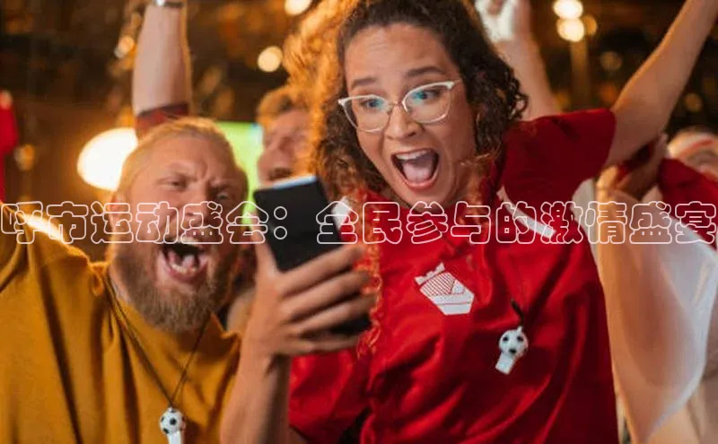 头号玩家游戏平台