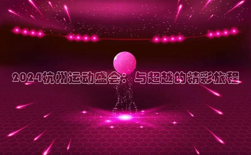 龙8官网 long8 bet