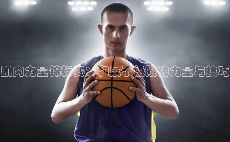 头号玩家娱乐平台