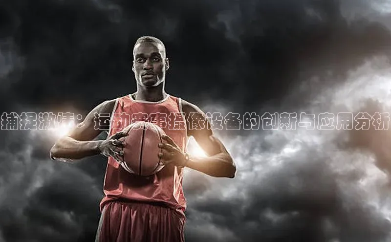 long8国际官方网站