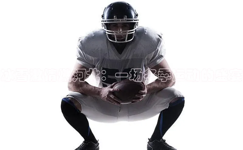 龙八国际唯一官网