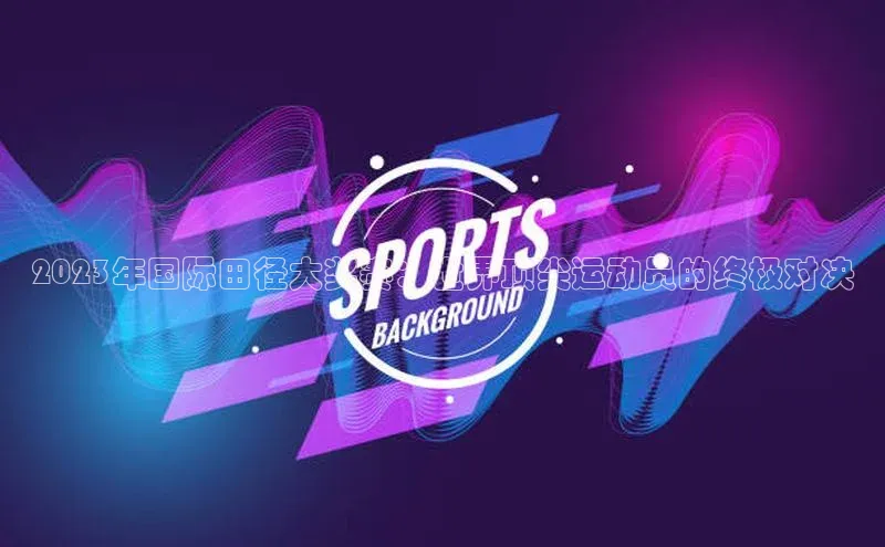 龙8网页版登录官网