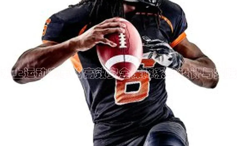 龙8国际电子平台