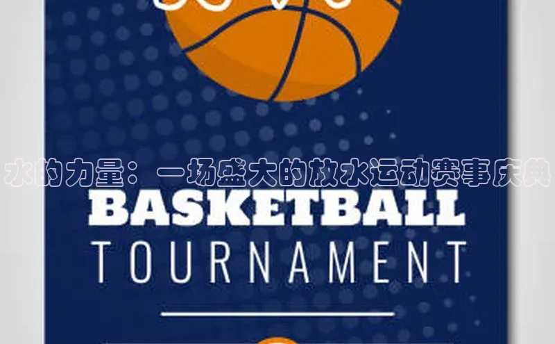 龙八国际app官方下载