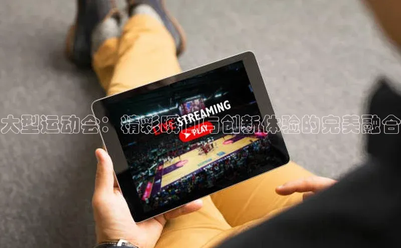 龙八国际app官方下载