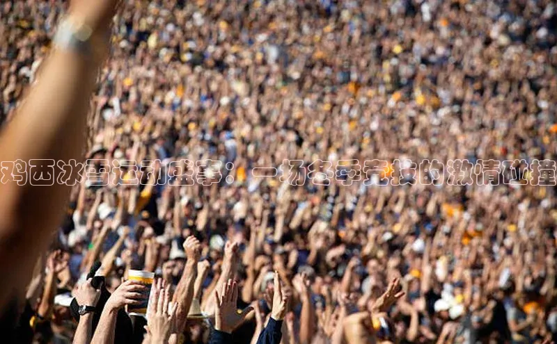 龙8唯一官方网站游戏