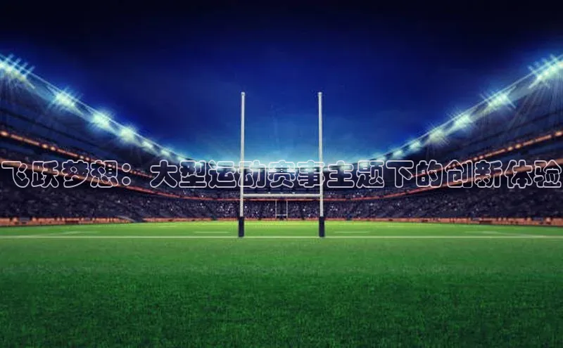 龙八国际app官方版