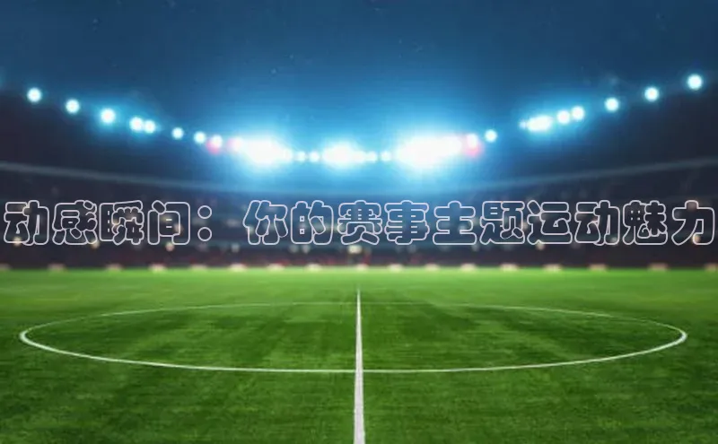 龙八国际app官方下载