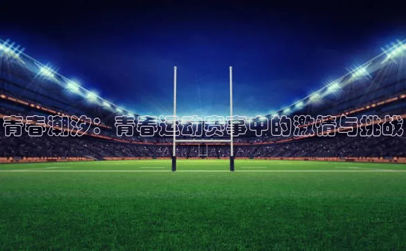 头号玩家网站官方网站下载