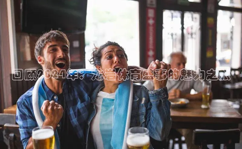 long8国际官方网站