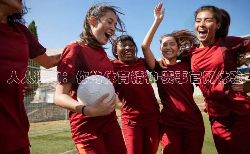 头号玩家官网下载