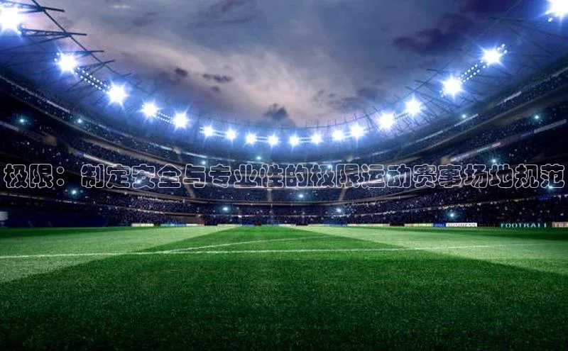 头号玩家app官方正版下载