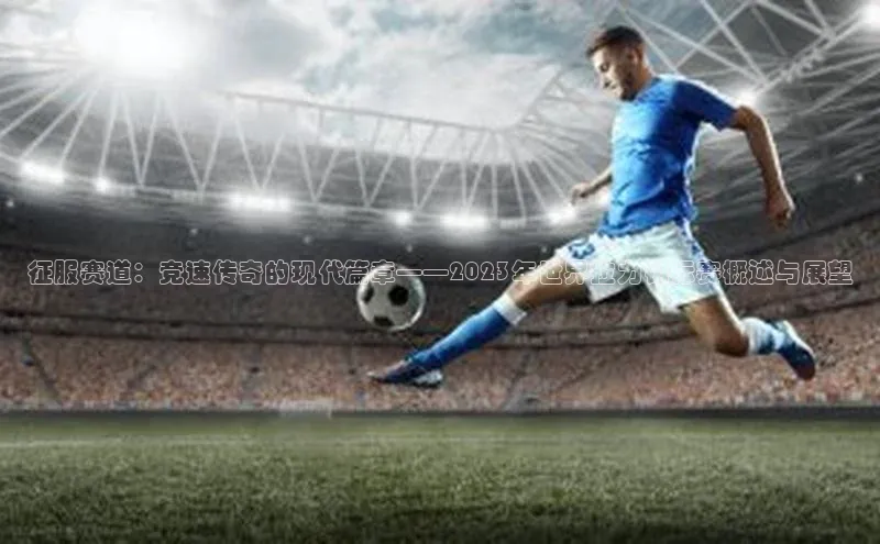 头号玩家平台官网