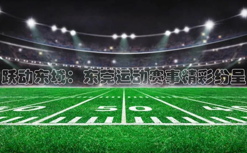 头号玩家游戏平台