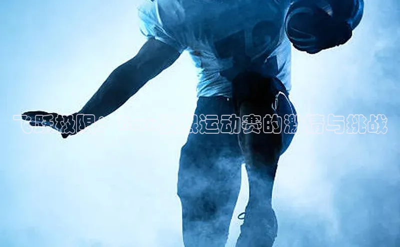 头号玩家官方网站