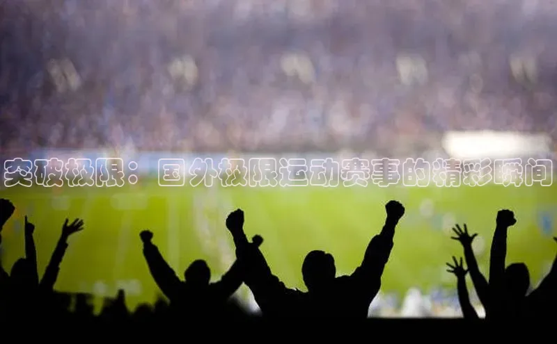 头号玩家游戏平台