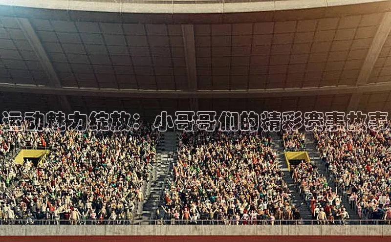 long8唯一官方网站登录头号玩家