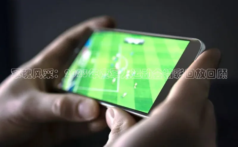 龙8官网手机登入口