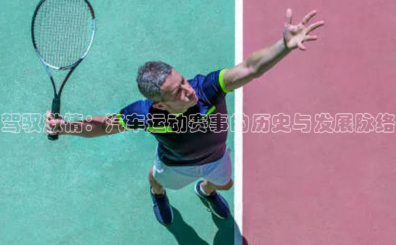龙8官网游戏